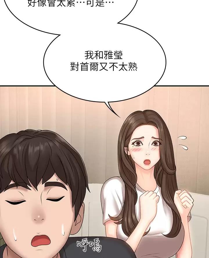 第15话37