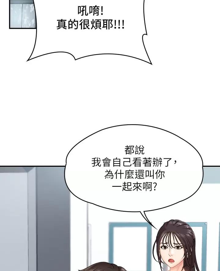 第15话43
