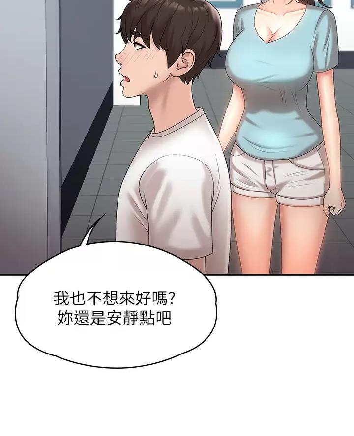 第15话44