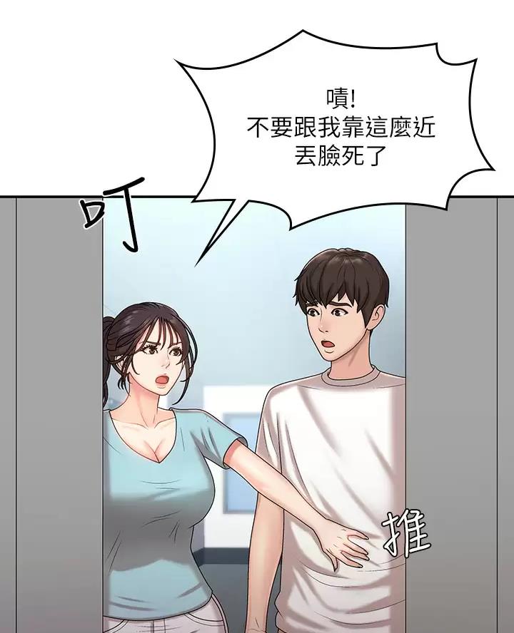 第15话45