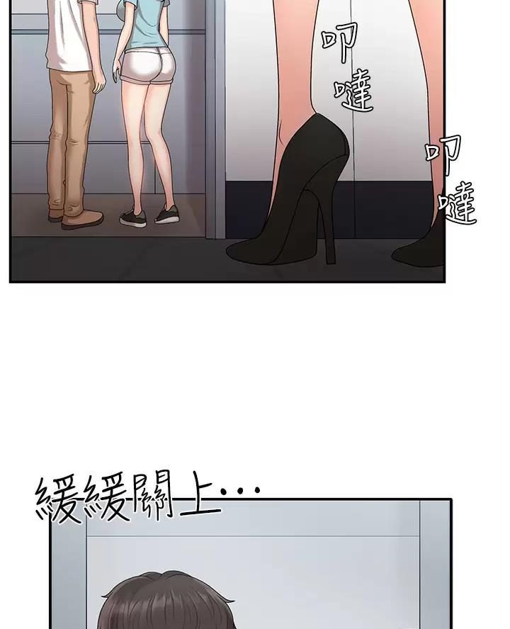 第15话47
