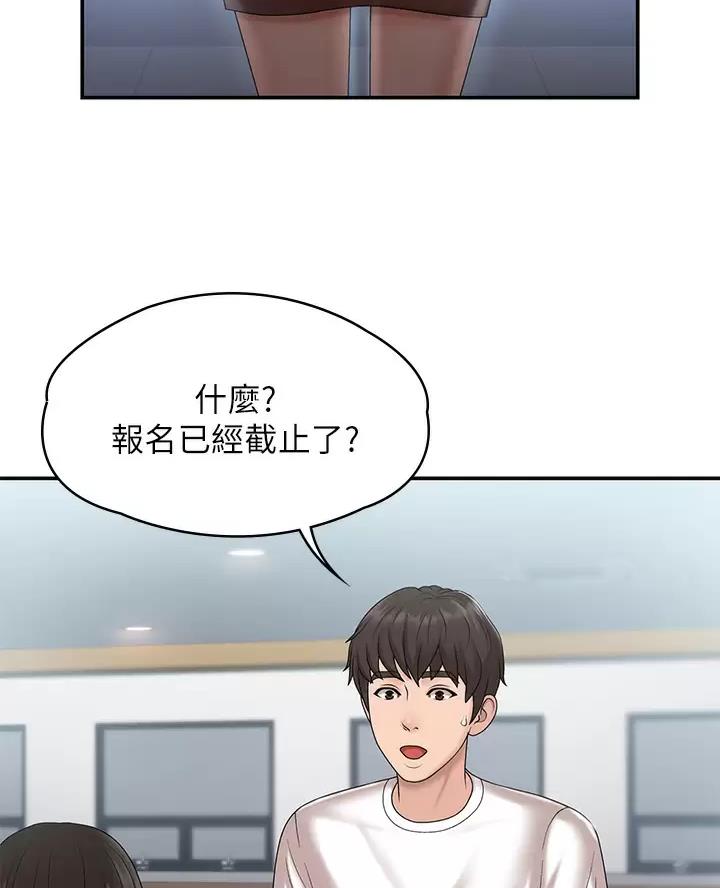 第15话50