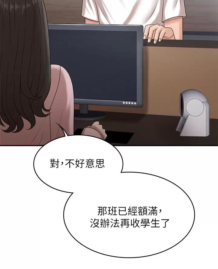第15话51