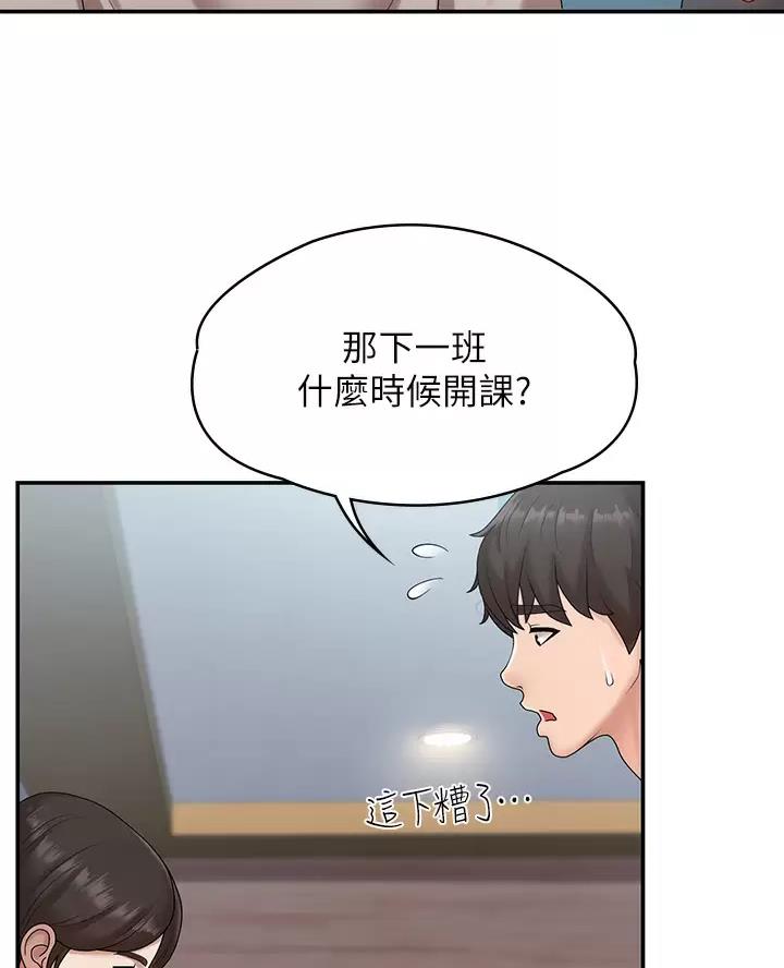 第15话53