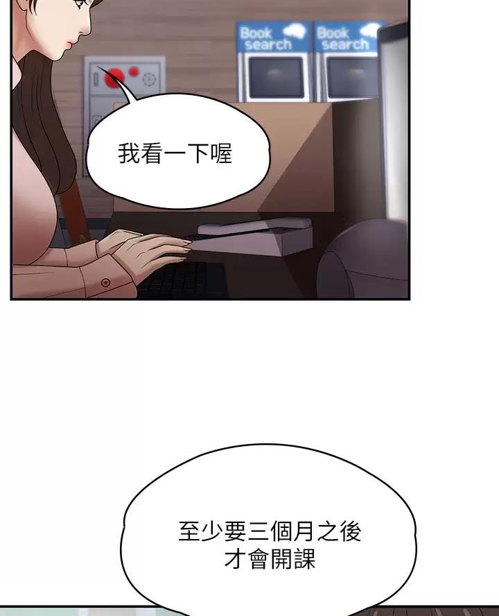 第15话54