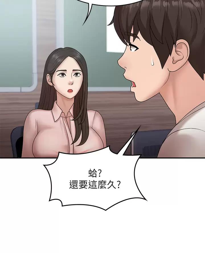 第15话55