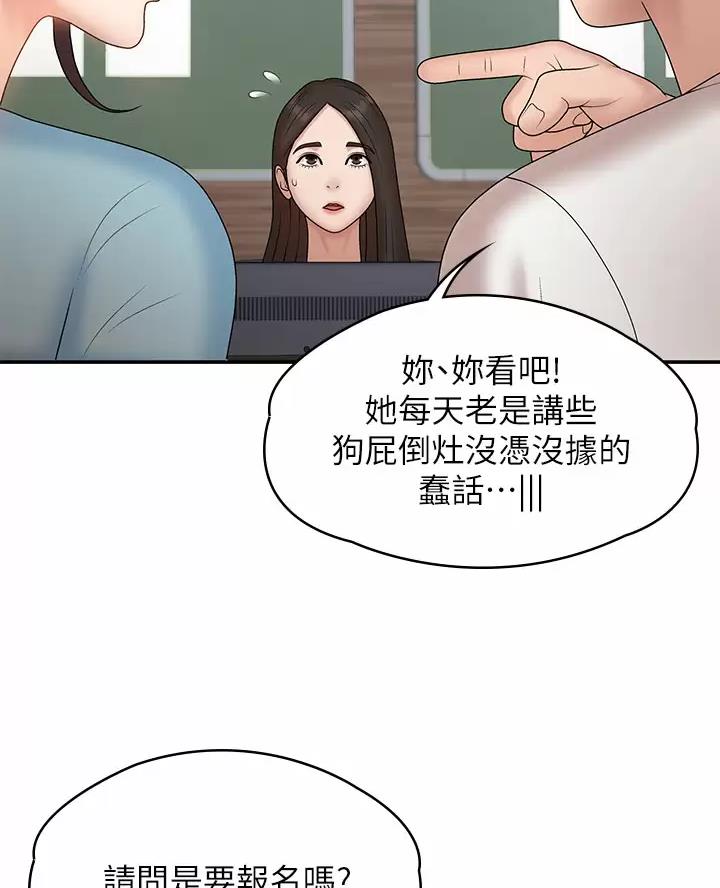 第15话58