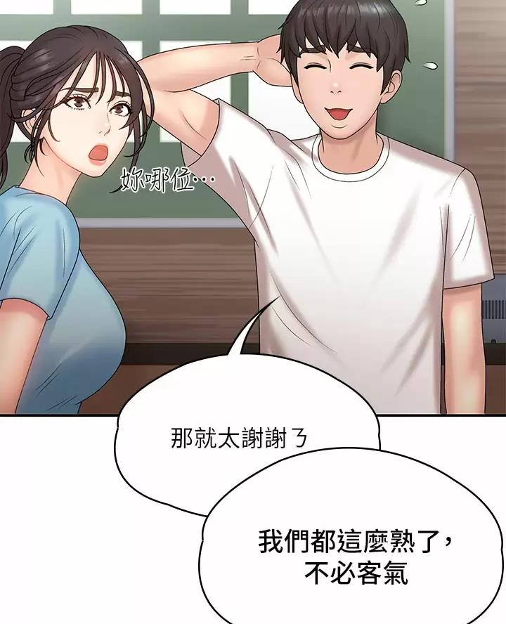 第15话61