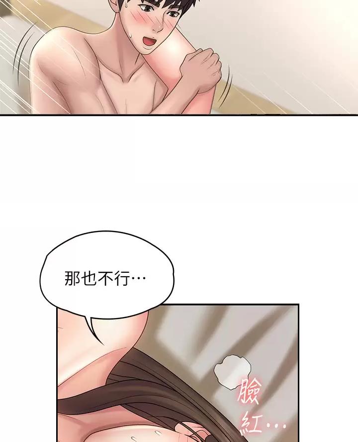 第15话8