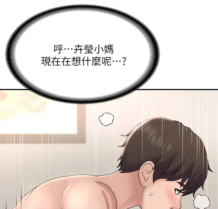 第14话15