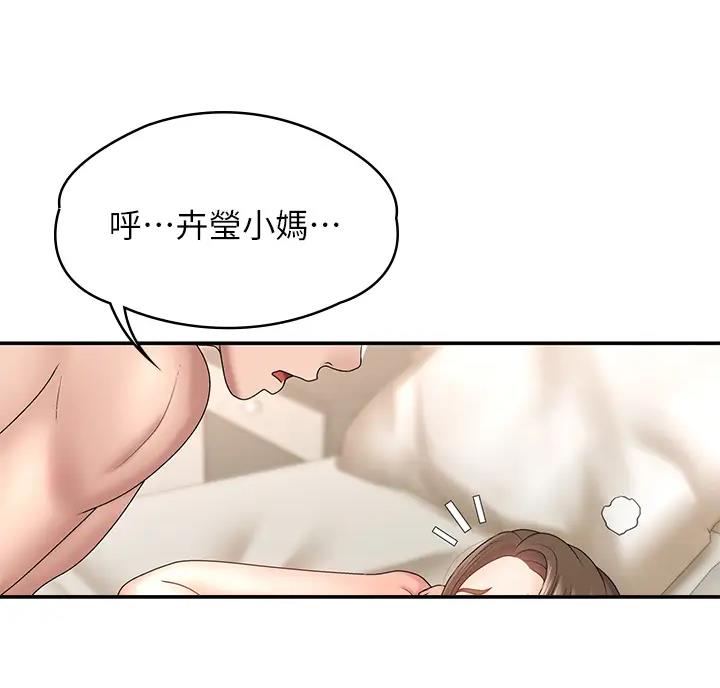 第14话19
