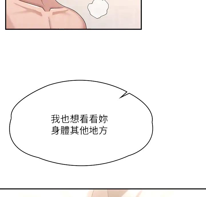第13话1