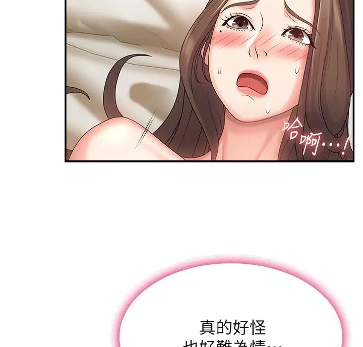 第13话12