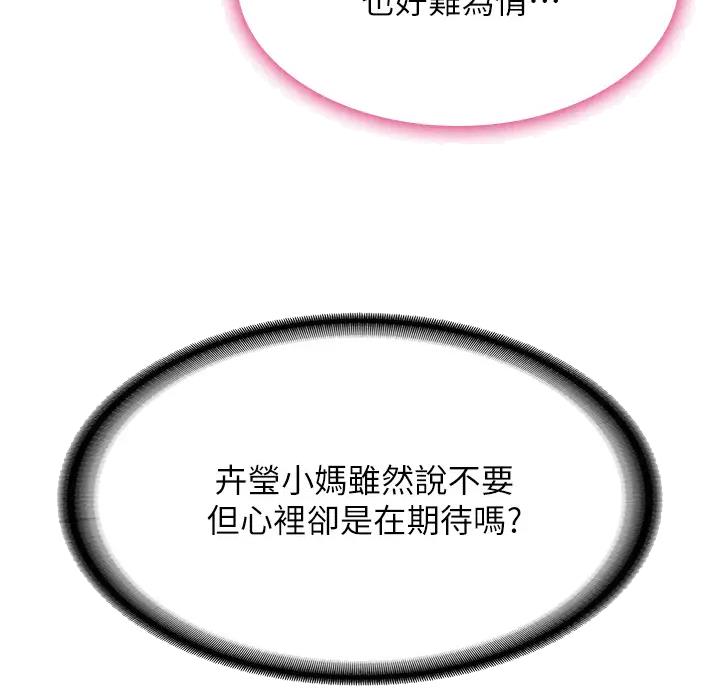 第13话13