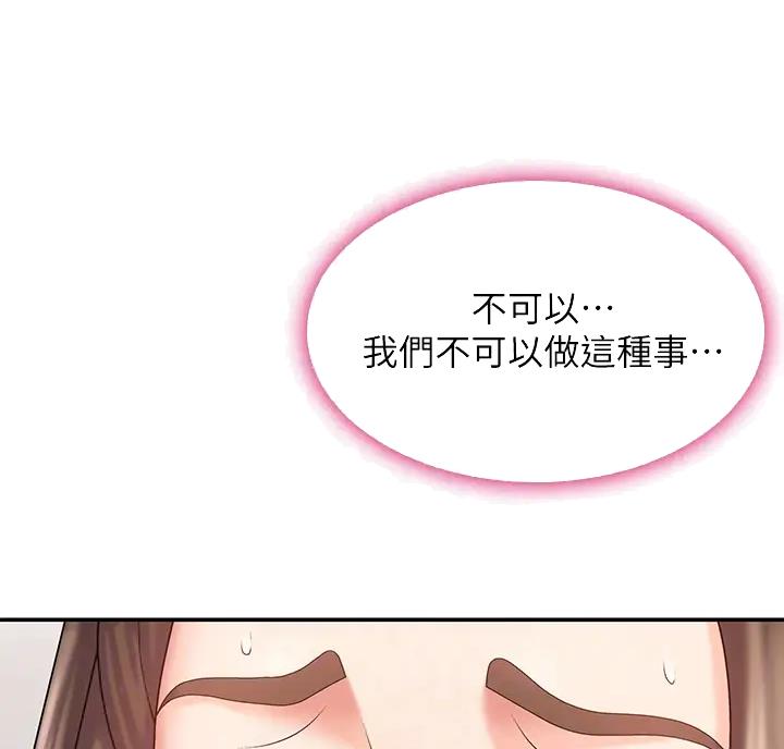 第13话18