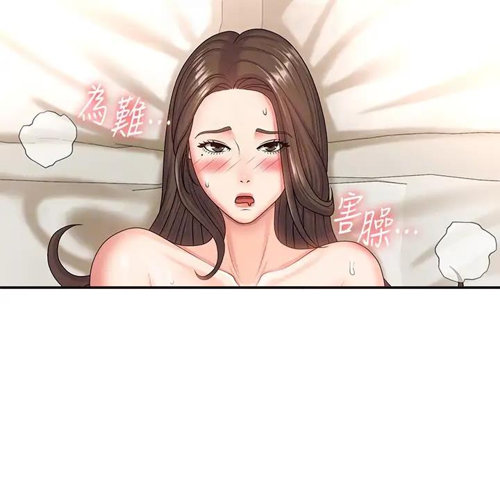 第13话2