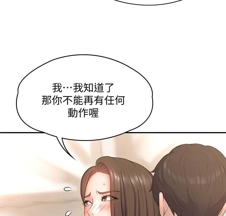 第13话32