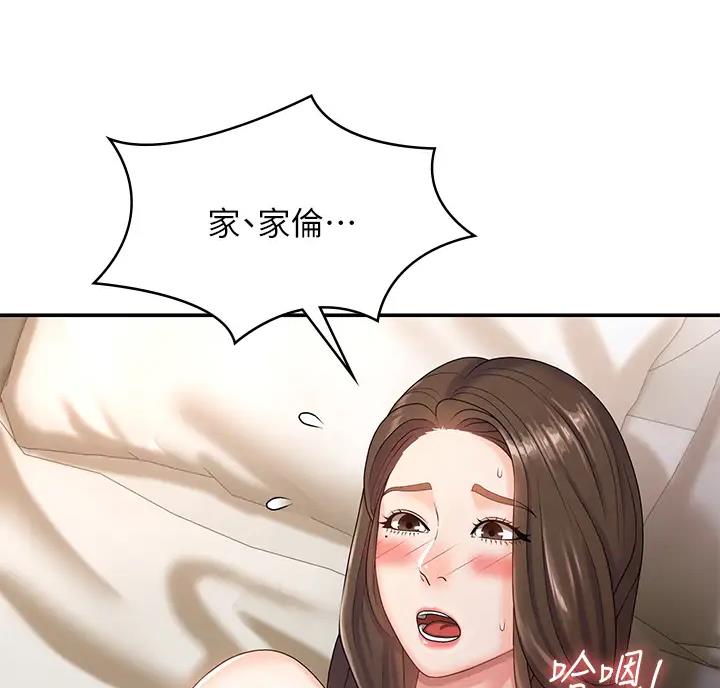 第13话4