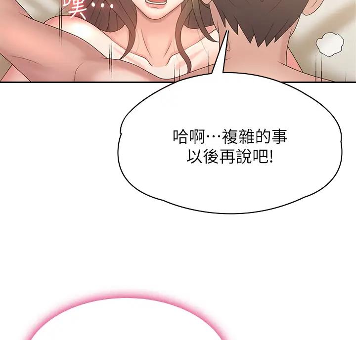 第13话43