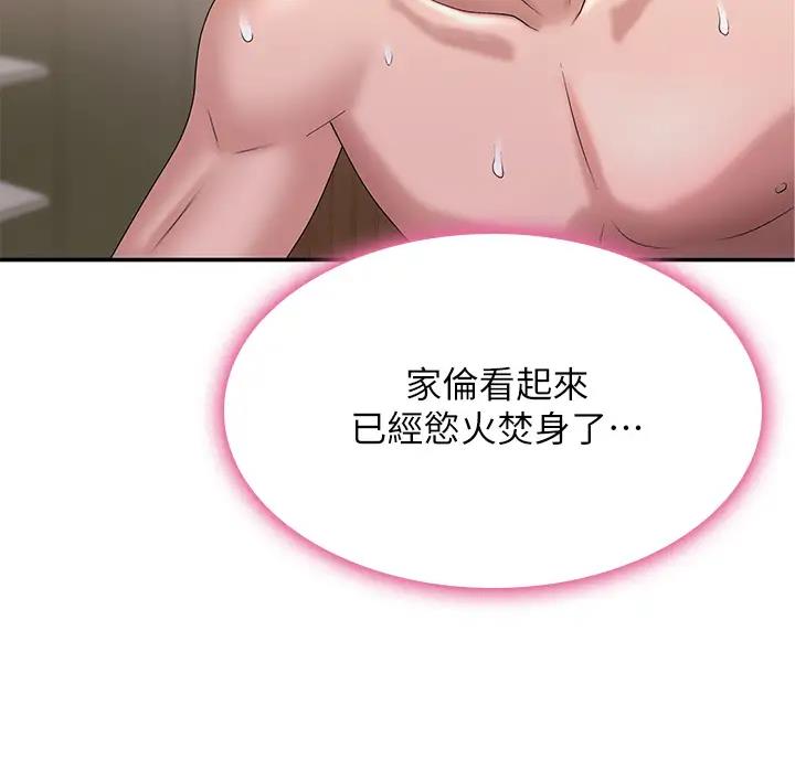 第13话45