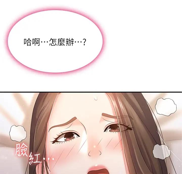 第13话46