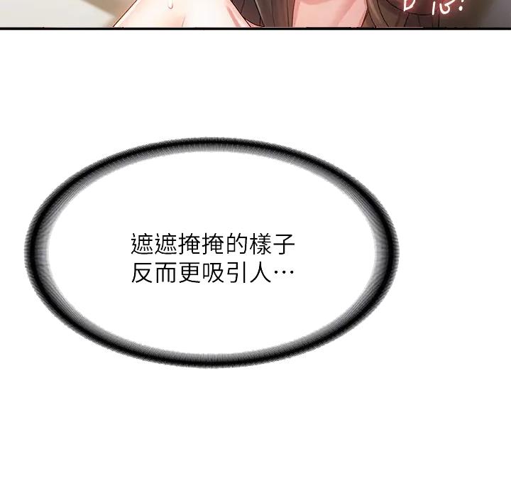 第13话5