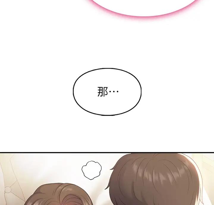 第13话50