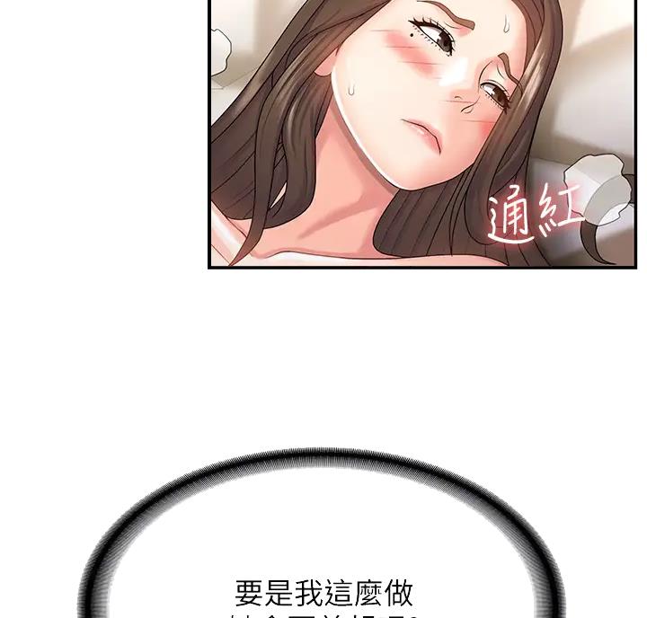 第13话8