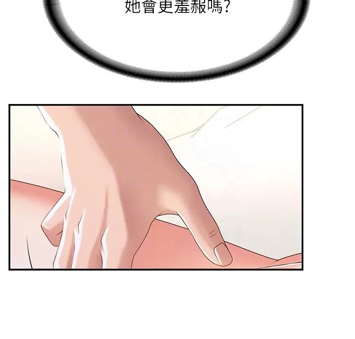 第13话9