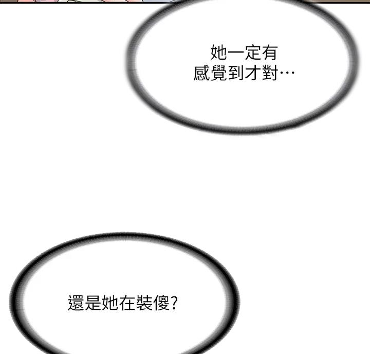 第12话10