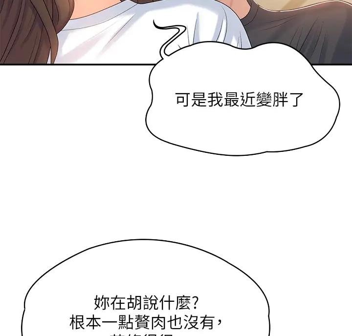 第12话19
