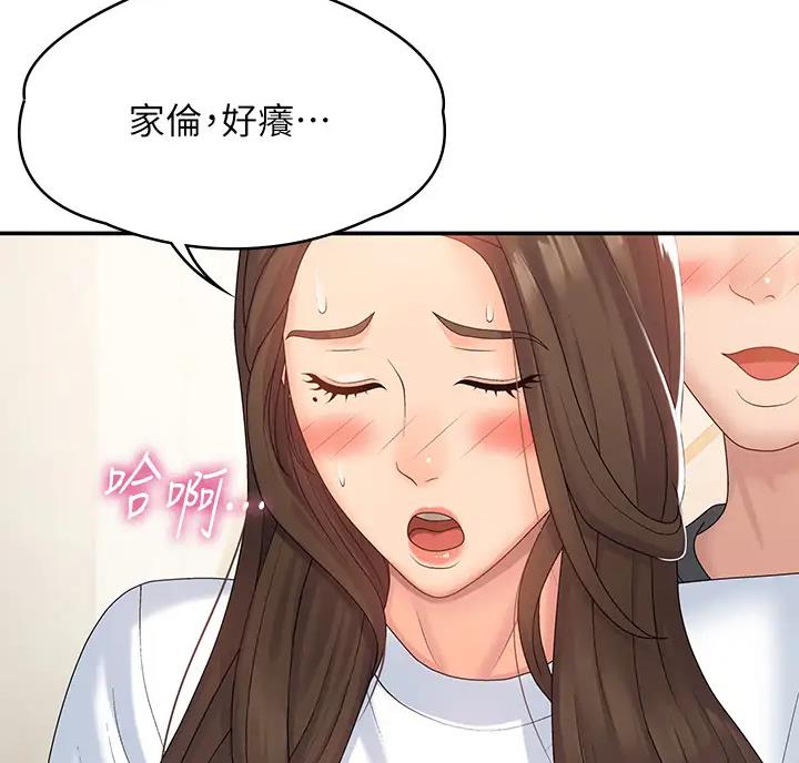 第12话24