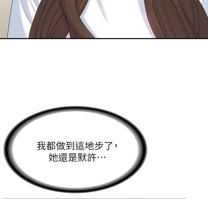 第12话25