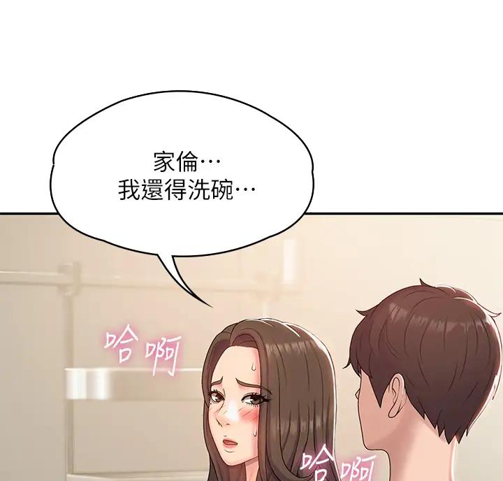 第12话30