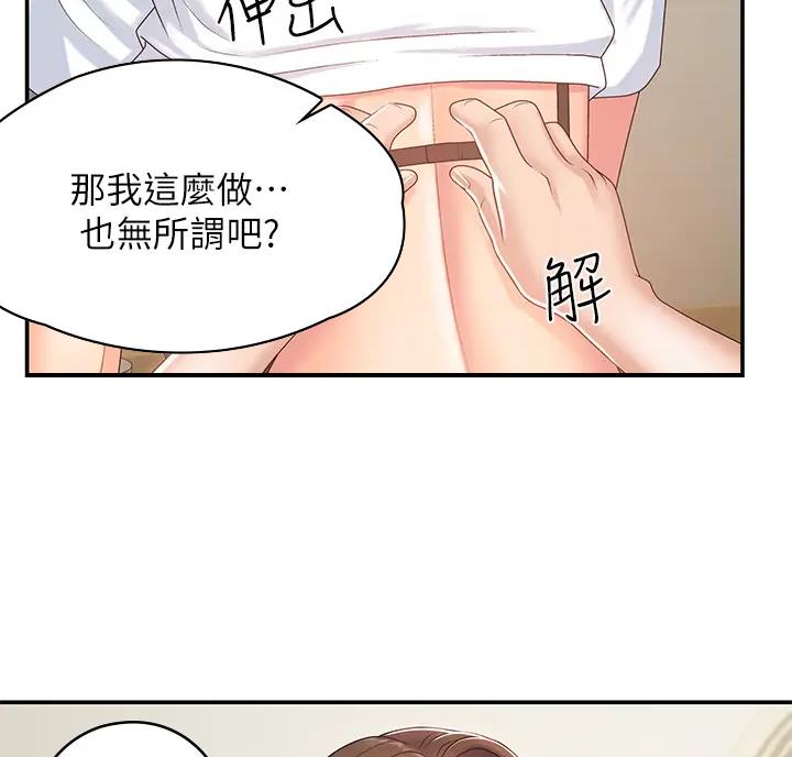 第12话42