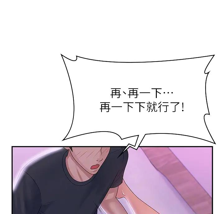 第11话13