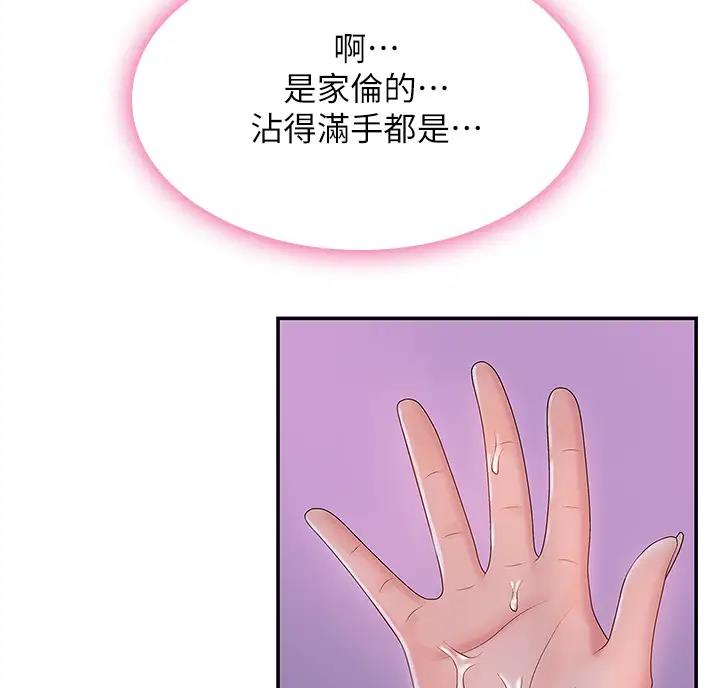 第11话23