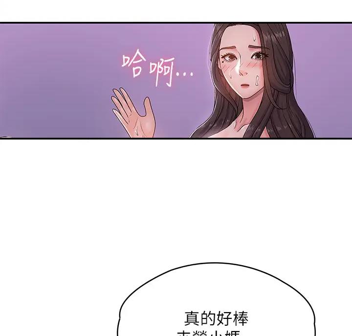 第11话25