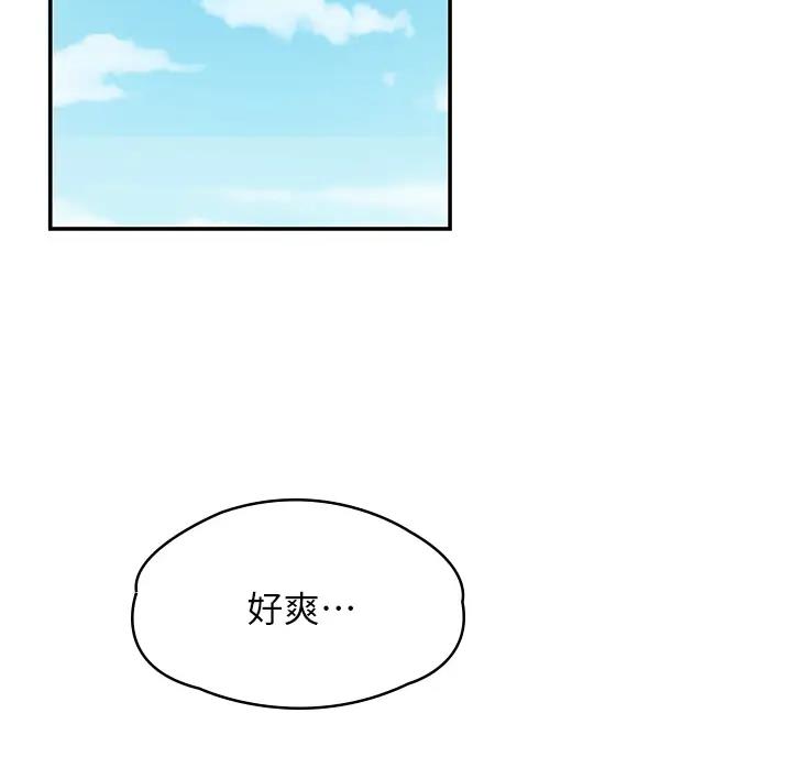 第11话30