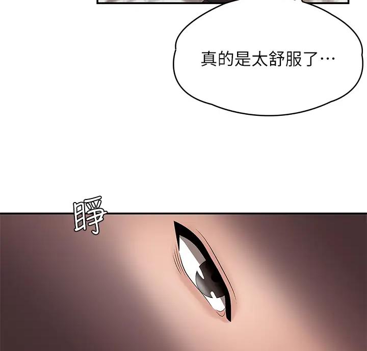 第11话32