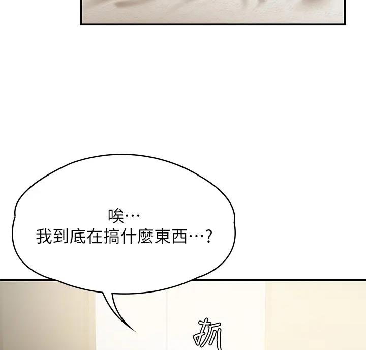 第11话35
