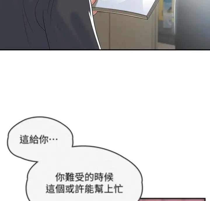第11话43