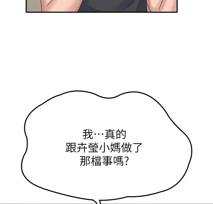 第11话49