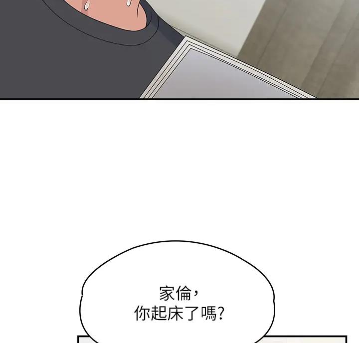 第11话51