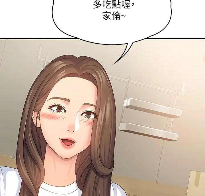 第11话61