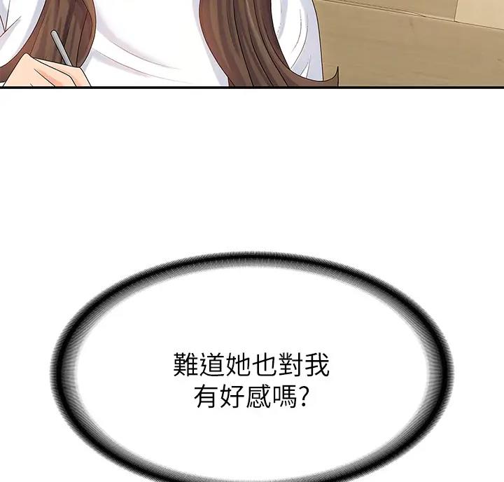 第11话62