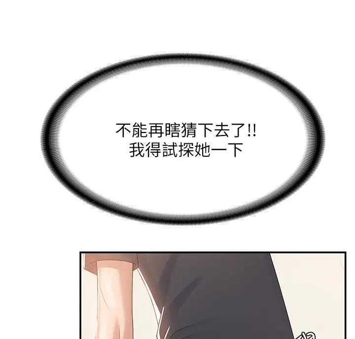 第11话67