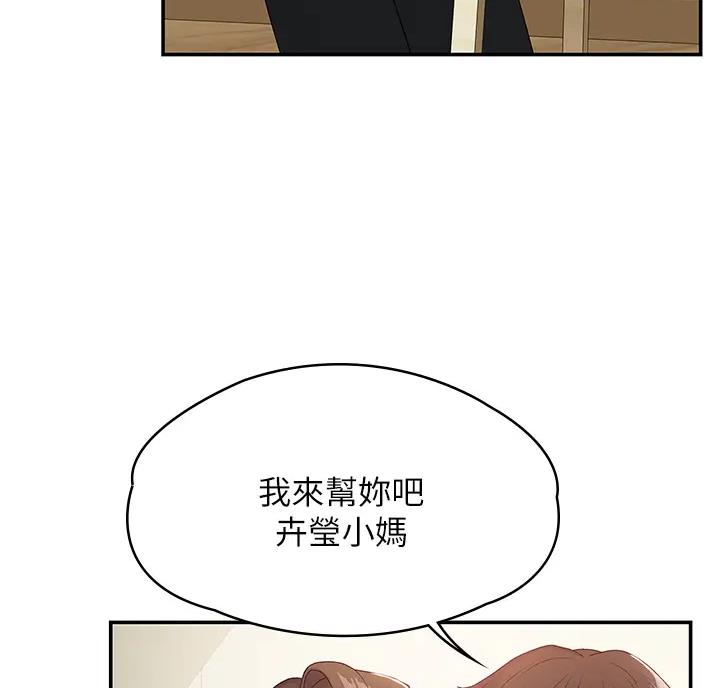 第11话69