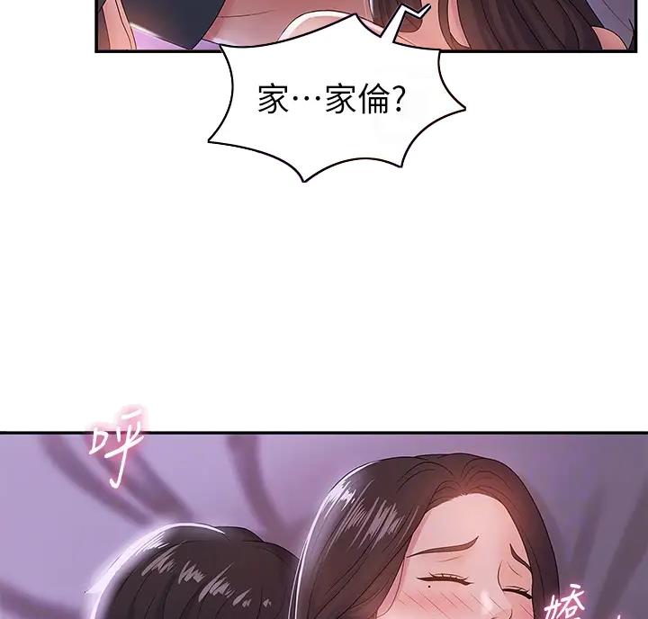 第11话7