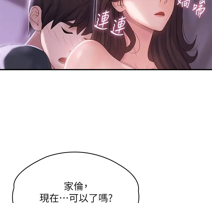 第11话8